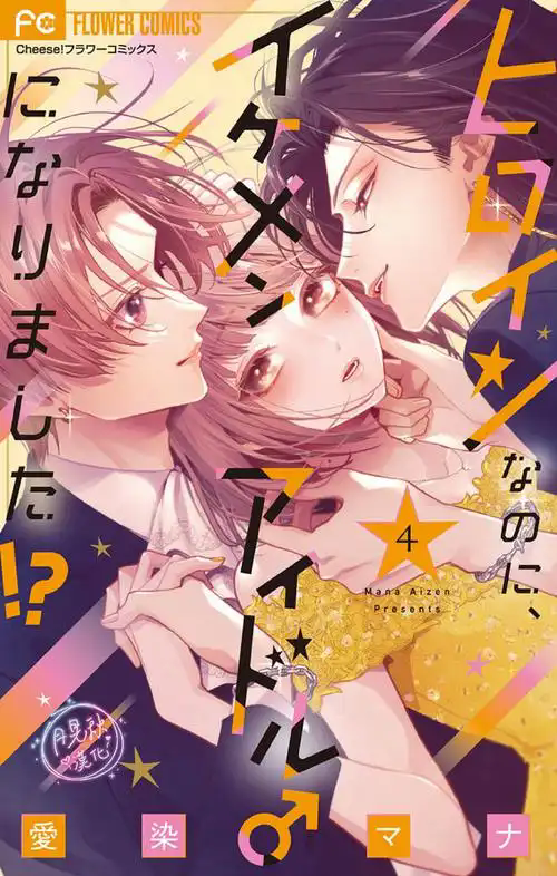 18comic应用画面